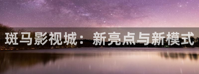 秋霞电影网午夜伦理免费